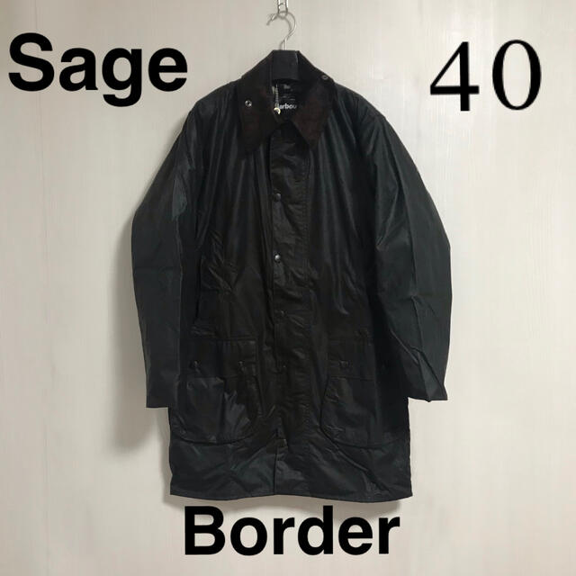 新品 Barbour Border Sage 40 バブアー ボーダー セージ