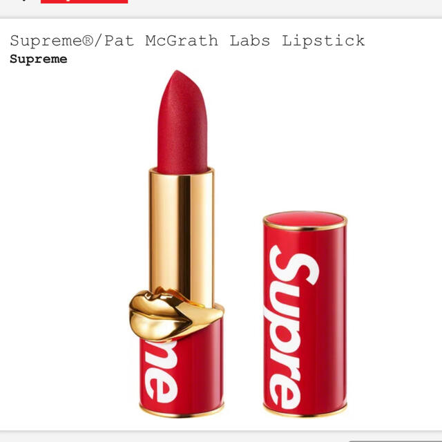 Supreme Pat Mcgrath Labs Lipstick