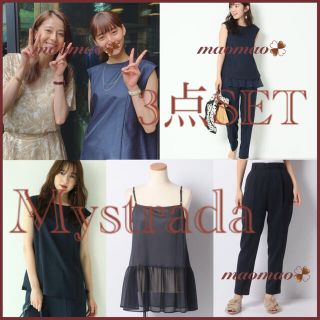 マイストラーダ スーツの通販 46点 | Mystradaを買うならラクマ