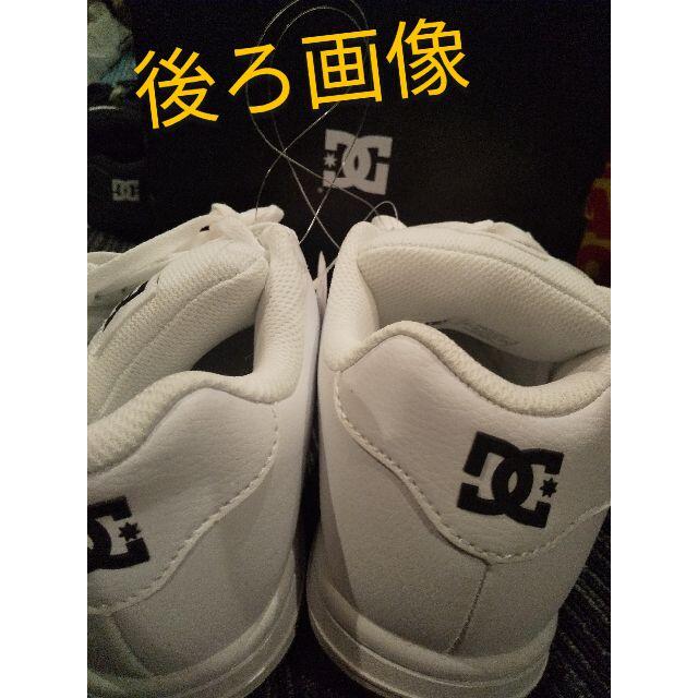 DC SHOES(ディーシーシューズ)のDC SHOES 新品 スニーカー 26cm 送料込 メンズの靴/シューズ(スニーカー)の商品写真