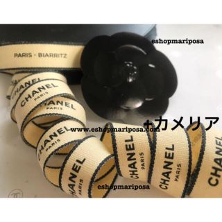 シャネル(CHANEL)のシャネルリボン🎀 +カメリアシール Parisシリーズ バニライエローコットン(ラッピング/包装)