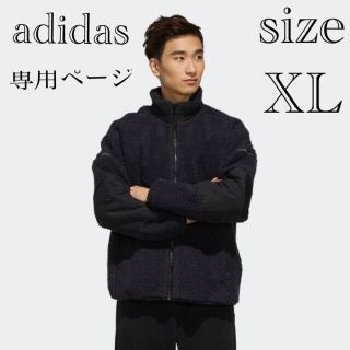 アディダス(adidas)の新品 adidas アディダス ボア ジャケットフリース ジャケット(その他)