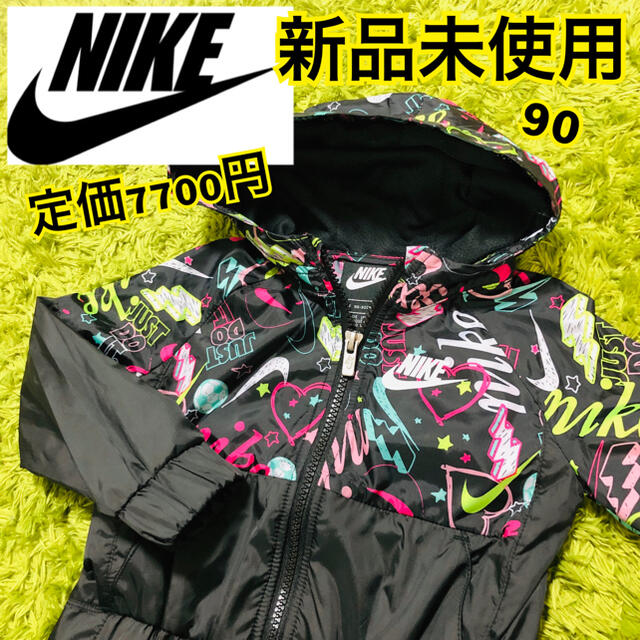 タグ付新品NIKEウインドブレーカー総柄Sブラック