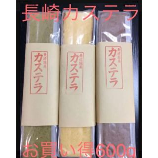 長崎カステラ♪お買い得600g❗手焼き軍艦島しっとりカステラ(ザラメ付き)セット(菓子/デザート)