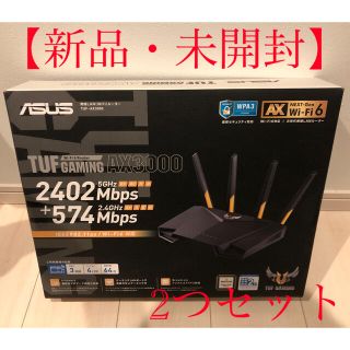 エイスース(ASUS)の【新品・未開封】ASUS WiFi ルーター WiFi6 TUF-AX3000(PC周辺機器)