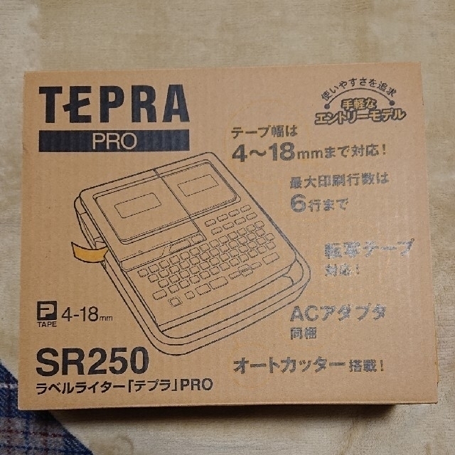 キングジム テプラpro Sr250の通販 By すもも S Shop キングジムならラクマ キングジム テプラpro Sr250の通販 By すもも S Shop キングジムならラクマ