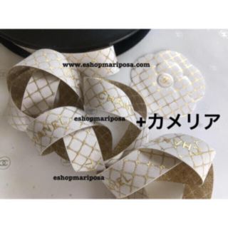 シャネル(CHANEL)のシャネルリボン🎀 1m  & カメリアシール　ホワイトxゴールドロゴ入り (ラッピング/包装)