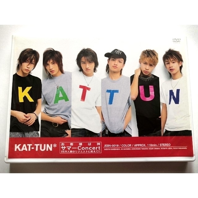 KAT-TUN(カトゥーン)のKAT-TUN「お客様は神サマーConcert」 DVD エンタメ/ホビーのDVD/ブルーレイ(ミュージック)の商品写真