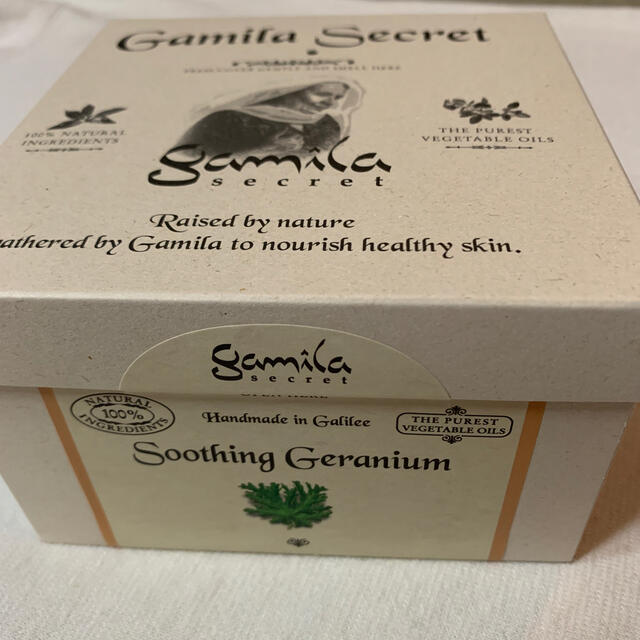 Gamila secret(ガミラシークレット)のガミラシークレット　石鹸　ゼラニウム コスメ/美容のボディケア(ボディソープ/石鹸)の商品写真