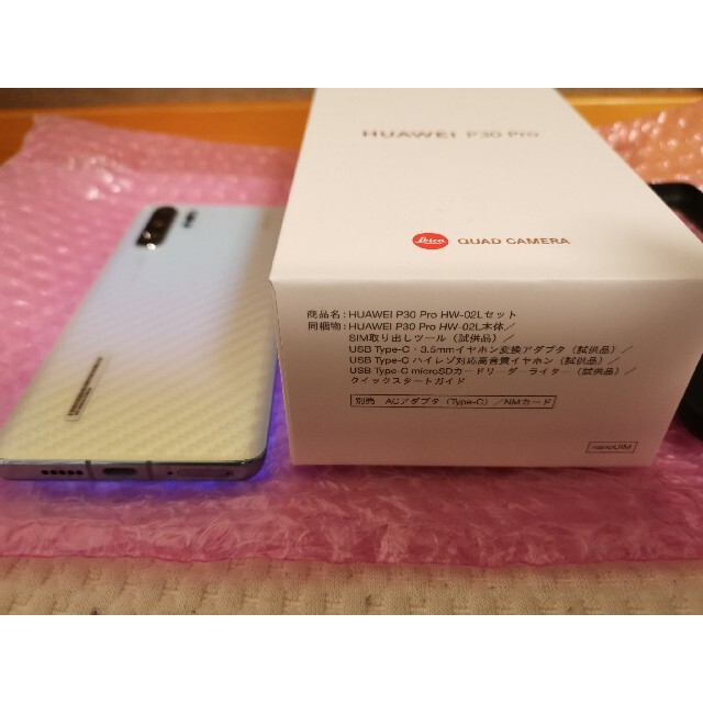 NTTdocomo(エヌティティドコモ)のHUAWEI P30Pro(HW-02L)美品　両面保護シール貼付済　オマケあり スマホ/家電/カメラのスマートフォン/携帯電話(スマートフォン本体)の商品写真