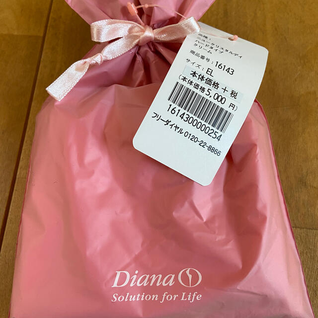 DIANA(ダイアナ)の【ハムさん専用⠀】ニュークリスタルデイ2枚セット レディースの下着/アンダーウェア(ショーツ)の商品写真