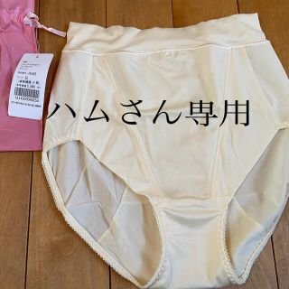 ダイアナ(DIANA)の【ハムさん専用⠀】ニュークリスタルデイ2枚セット(ショーツ)