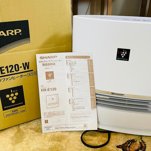 SHARP HX-E120 加湿セラミックファンヒーター