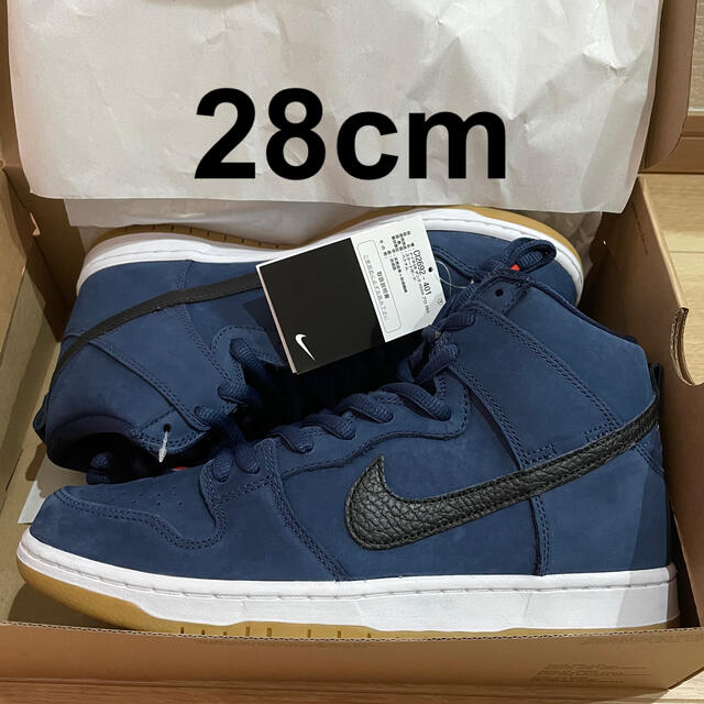 28cm Nike SB Dunk High Pro ISO Navy Gum - スニーカー