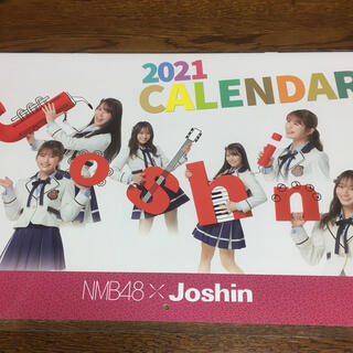 エヌエムビーフォーティーエイト(NMB48)のNMB48 2021 カレンダー(カレンダー/スケジュール)