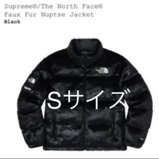 シュプリーム(Supreme)のSupreme®Faux Fur Nuptse Jacket (ダウンジャケット)