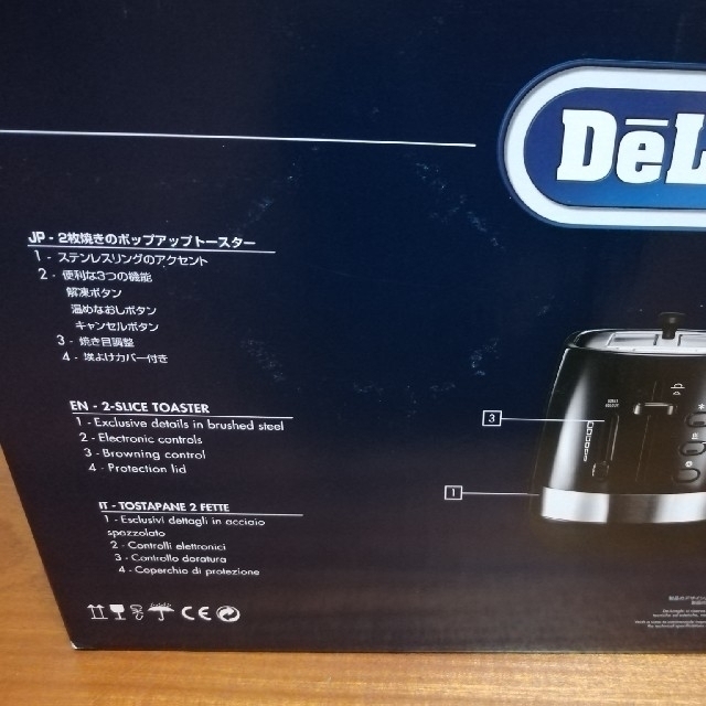 DeLonghi(デロンギ)のデロンギポップアップトースター スマホ/家電/カメラの調理家電(調理機器)の商品写真