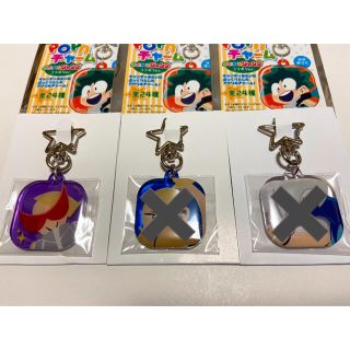 僕のヒーローアカデミア 青山 ヒロアカ pop'n ポップンチャーム(キーホルダー)