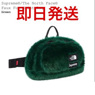 シュプリーム(Supreme)のSupreme The North Face Faux Fur WaistBag(その他)