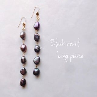 14kgf⌘black pearl long pierce(ピアス)