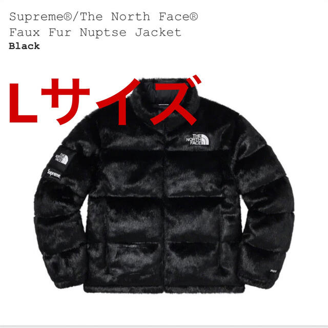 supreme northface faux fur nuptse jacket