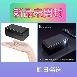 最終値下げ☆モバイルプロジェクター picocubeH300 ピコキューブの通販