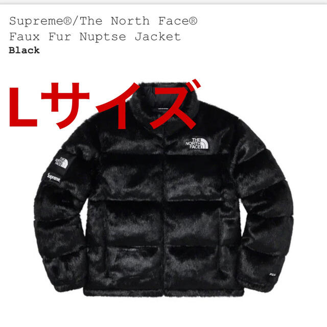 supreme northface faux fur nuptse jacket