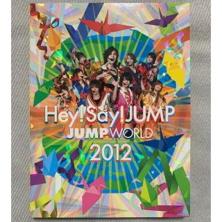 ヘイセイジャンプ(Hey! Say! JUMP)のゆうさん専用(アイドル)