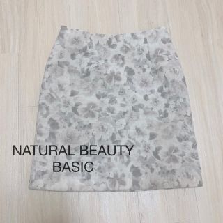 ナチュラルビューティーベーシック(NATURAL BEAUTY BASIC)のナチュラルビューティーベーシック　スカート(ひざ丈スカート)