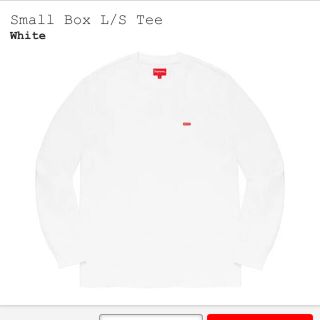 ⭐未使用⭐Supreme 20ss  Small BoxロゴTee 希少サイズL