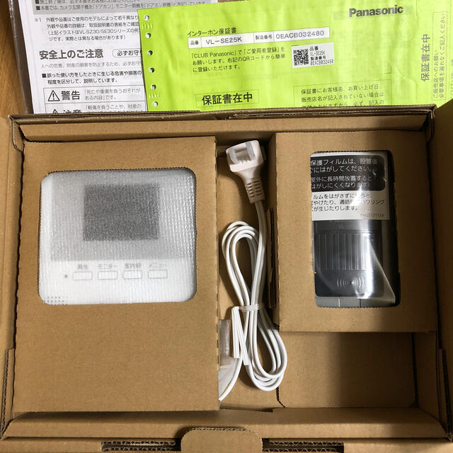 Panasonicテレビドアホン VL-SE25K