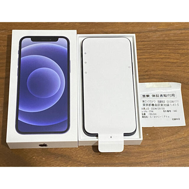 iphone 12mini 128GB ブラック　SIMフリー