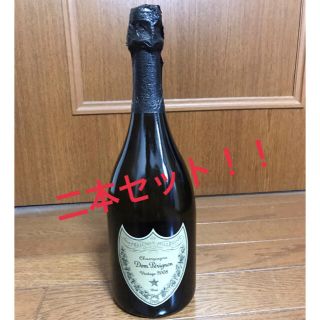 ドンペリニヨン(Dom Pérignon)のドンペリ　2008 2本セット(シャンパン/スパークリングワイン)