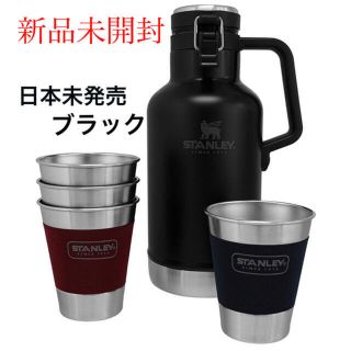 スタンレー(Stanley)の年末セール！【レア☆海外限定色】STANLEY growler set ブラック(食器)