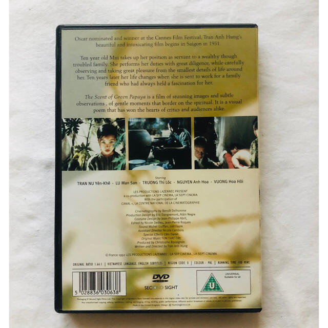 The Scent of Green Papaya 青いパパイヤの香り