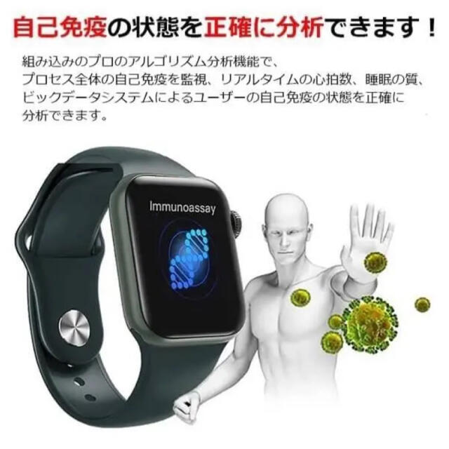 スマートウォッチ6 デジタル腕時計 高性能 心拍測定 便利 W58Pro