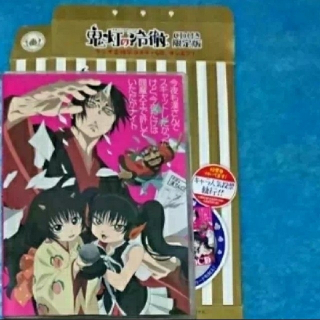 鬼灯の冷徹 21巻限定版ドラマcdの通販 By Sei S Shop ラクマ 鬼灯の冷徹 21巻限定版ドラマcdの通販 By Sei S Shop ラクマ