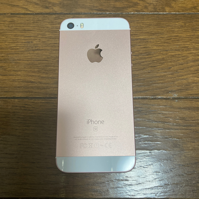 iPhone(アイフォーン)のiPhone SE（第一世代）SIMフリー　128GB スマホ/家電/カメラのスマートフォン/携帯電話(スマートフォン本体)の商品写真