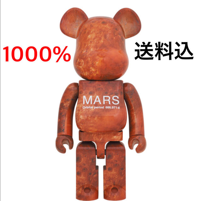 MARS BE@RBRICK 1000％エンタメ/ホビー