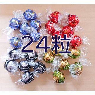 リンツ(Lindt)の24個　リンツ　アソートチョコレートB　Lindt(菓子/デザート)