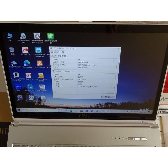 富士通  FMV LIFEBOOK SH90/M Windows10 2