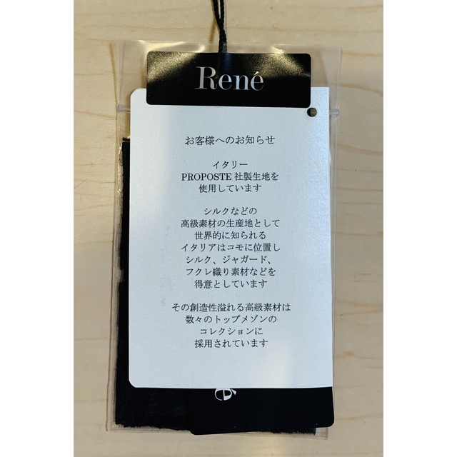 René(ルネ)の値下げ中‼︎ Rene ルネ ワンピース ブラック size36【未使用品】 レディースのワンピース(ひざ丈ワンピース)の商品写真