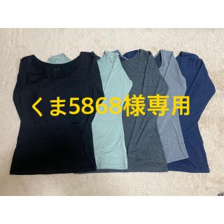 ユニクロ(UNIQLO)の【セット売り】UNIQLOヒートテック5点(アンダーシャツ/防寒インナー)