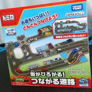 タカラトミー(Takara Tomy)のjinico様  専用(その他)