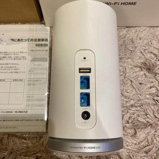 au(エーユー)のUQ WiMAX Speed Wi-Fi Homn L01 スマホ/家電/カメラの生活家電(その他)の商品写真