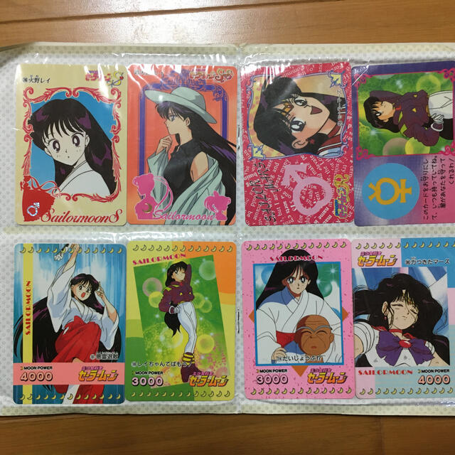 【こちらからは購入できません】セーラームーンカード 112枚