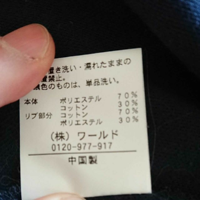 TAKEO KIKUCHI(タケオキクチ)のパーカー メンズのトップス(パーカー)の商品写真