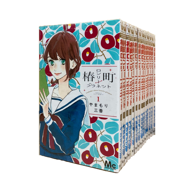 集英社 - 椿町ロンリープラネット 全巻の通販 by ☆hirara書店
