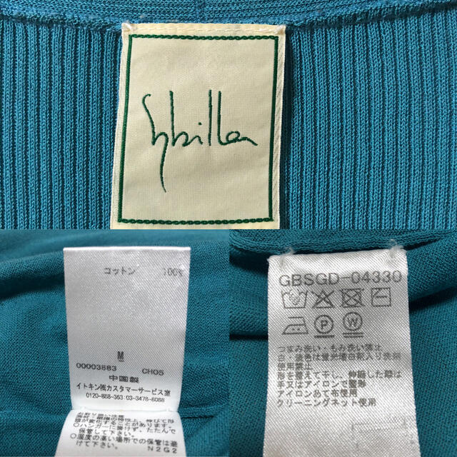 Sybilla(シビラ)の●専用●シビラ【洗える】リブ異素材　ロングカーディガン　33,000円＋税 レディースのトップス(カーディガン)の商品写真