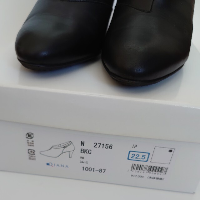 DIANA(ダイアナ)のダイアナ ショートブーツ ブラック 22.5cm レディースの靴/シューズ(ブーティ)の商品写真